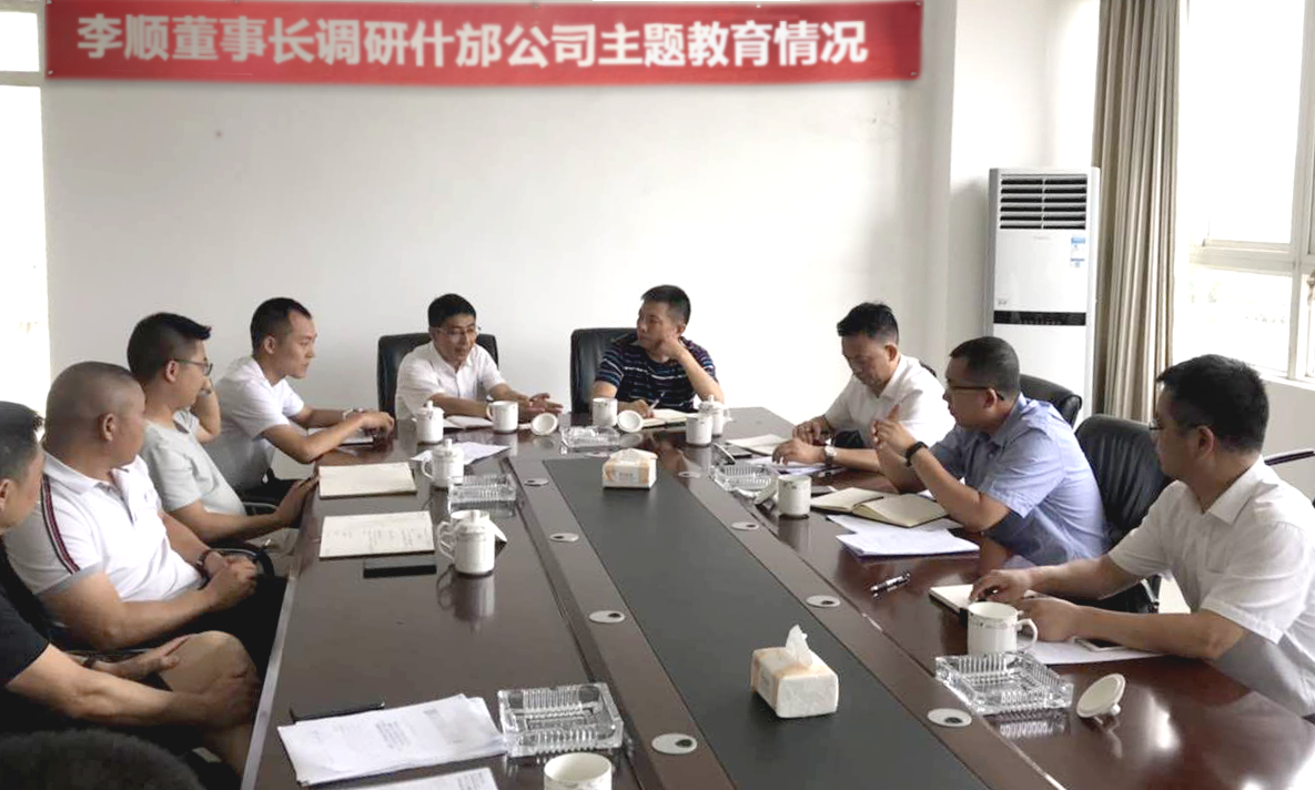 微信图片_20190726104546