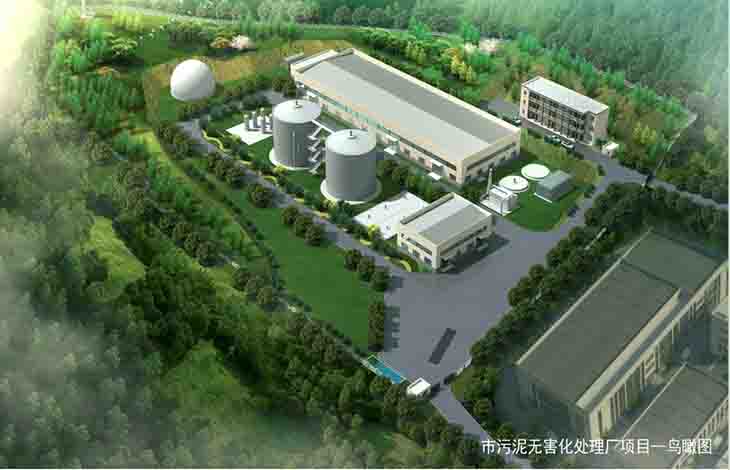 遂宁市城镇污水处置惩罚设施全市统一打包建设运营PPP项目