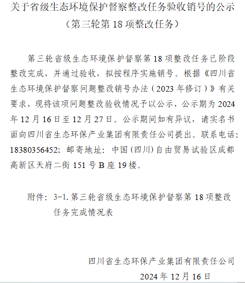 金沙js93252(中国)有限公司官网