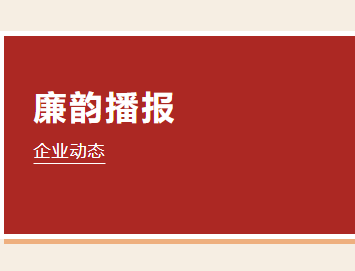 金沙js93252(中国)有限公司官网