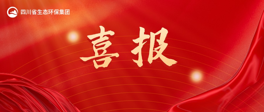 金沙js93252(中国)有限公司官网